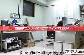 Subtitled weird CFNM Japanese penis washing in a office